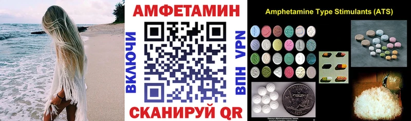 АМФЕТАМИН Розовый Туран