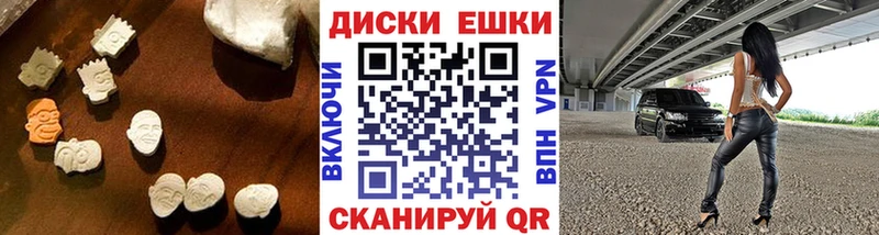Экстази TESLA  цены   Туран 