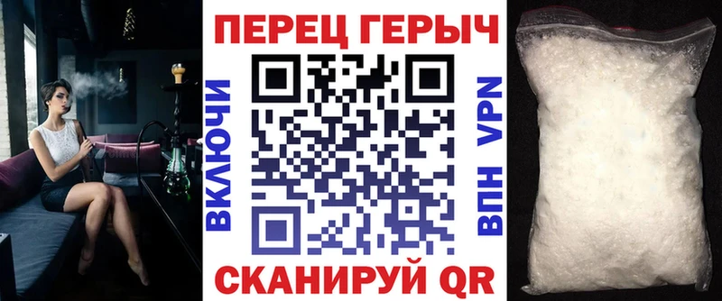 Героин герыч Туран
