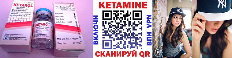 КЕТАМИН VHQ  наркота  Туран 