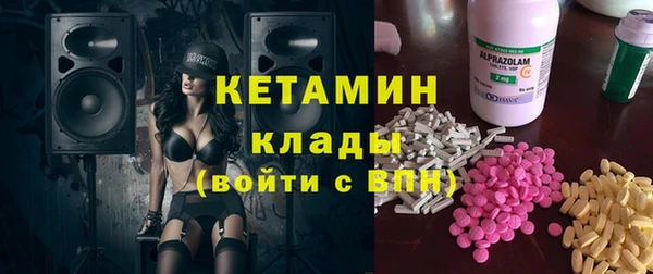 мефедрон VHQ Киреевск