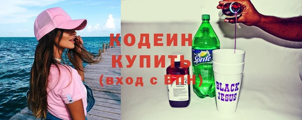 таблы Кинешма