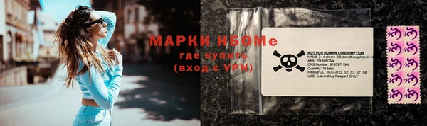 таблы Кинешма