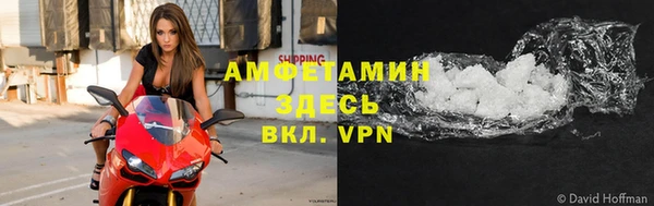 сатива Щучье