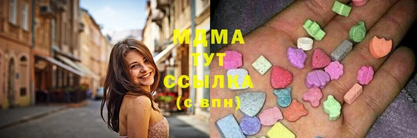 синтетический гашиш Кодинск