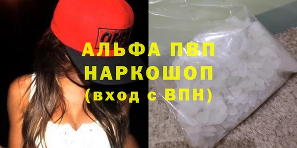 таблы Кинешма