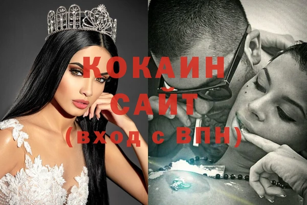 мефедрон VHQ Киреевск