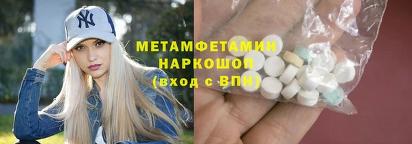 таблы Кинешма