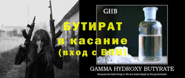 синтетический гашиш Киренск
