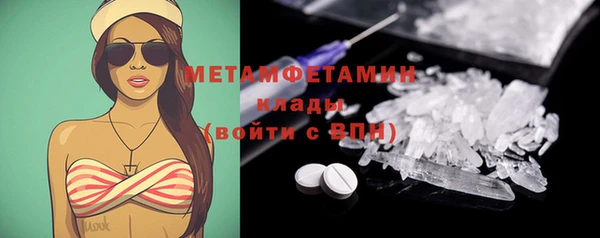 таблы Кинешма