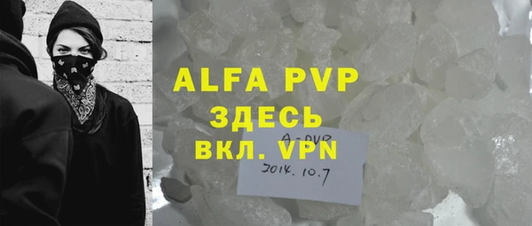 мефедрон VHQ Киреевск