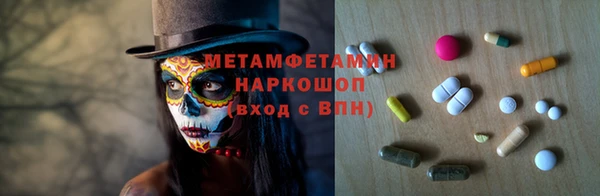 таблы Кинешма
