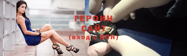 синтетический гашиш Кодинск