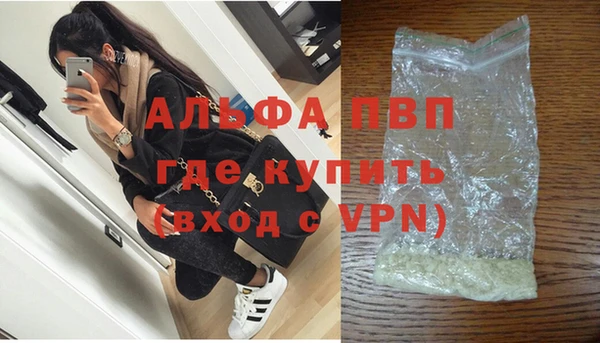 синтетический гашиш Киренск