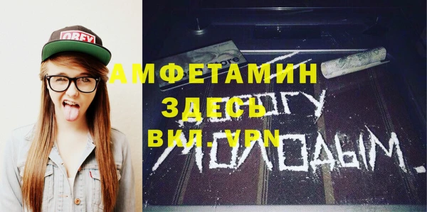 мефедрон VHQ Киреевск