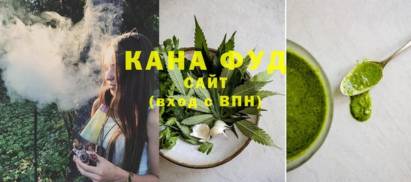 мефедрон VHQ Киреевск