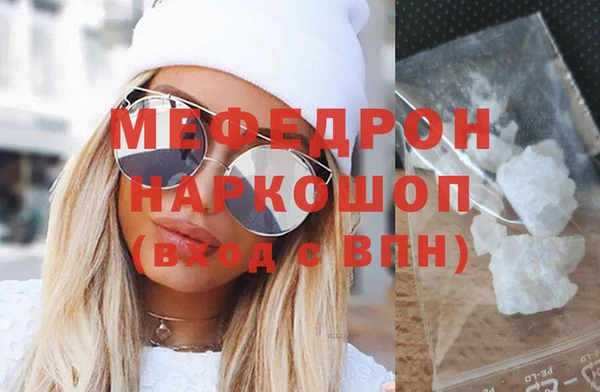 мефедрон VHQ Киреевск