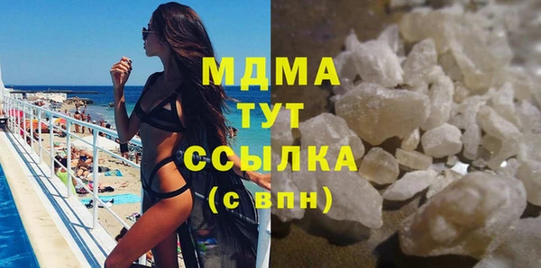синтетический гашиш Кодинск