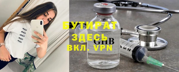 мефедрон VHQ Киреевск