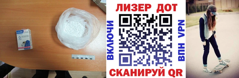 Лсд 25 экстази ecstasy цены наркотик Туран