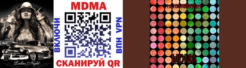 MDMA Molly  Туран 