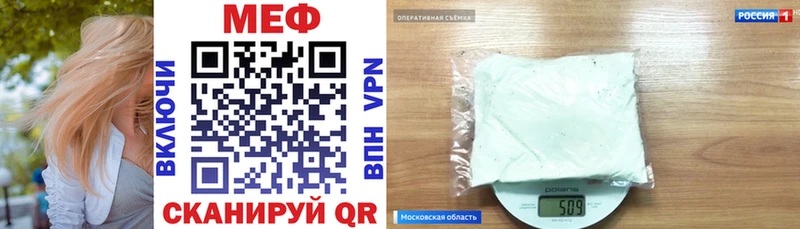МЕФ кристаллы купить цена Туран