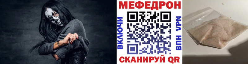 Мефедрон кристаллы Туран