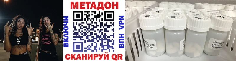 Метадон VHQ  Туран 