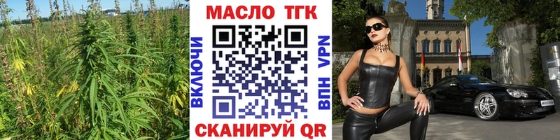 ТГК вейп Туран